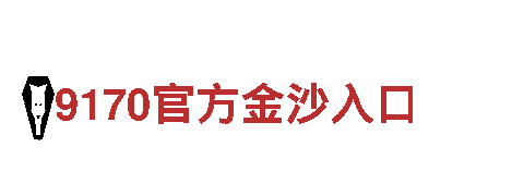 体验雷泽体育官方网站，畅游风景如画